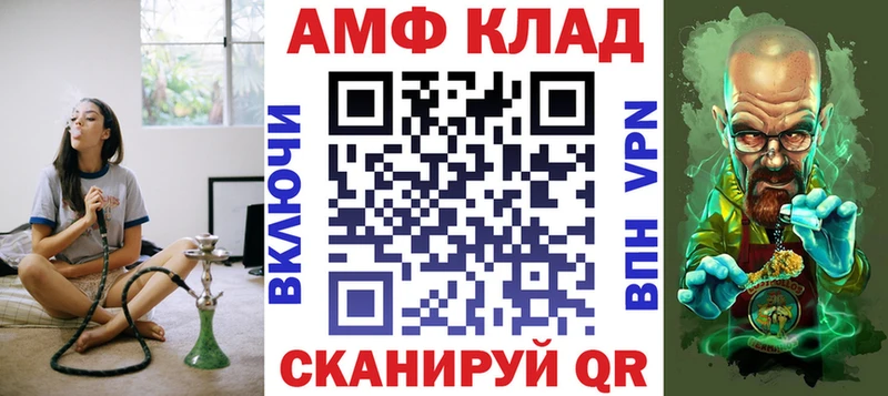 hydra маркетплейс  Уфа  Амфетамин Розовый 