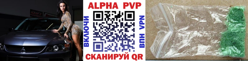 А ПВП СК КРИС  купить закладку  Уфа 
