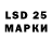 LSD-25 экстази ecstasy Ririn Widiasih