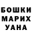 ГАШИШ убойный Katya Kis