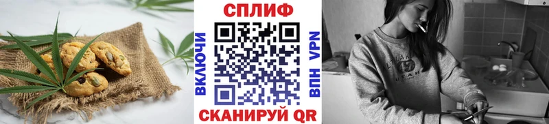 Еда ТГК конопля  Уфа 