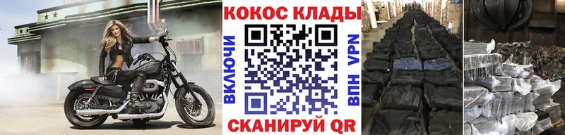 наркота  Уфа  Cocaine VHQ 
