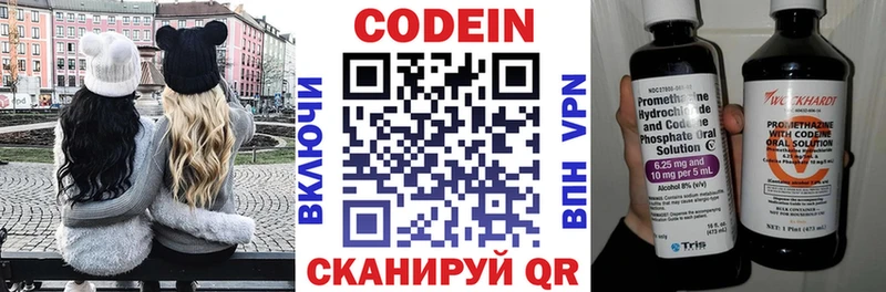 ссылка на мегу ТОР  купить  цена  Уфа  маркетплейс наркотические препараты  Codein Purple Drank 