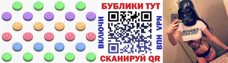Ecstasy XTC  Уфа 