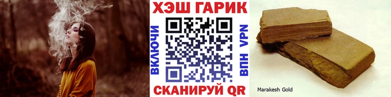 Гашиш Ice-O-Lator кракен сайт Уфа