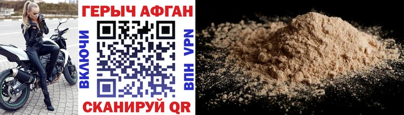 где можно купить   Уфа  Героин белый 