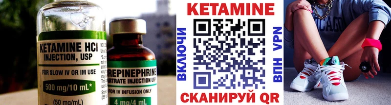 MEGA зеркало  Уфа  Кетамин VHQ  где купить наркоту 