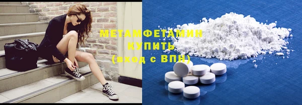 ПСИЛОЦИБИНОВЫЕ ГРИБЫ Балахна