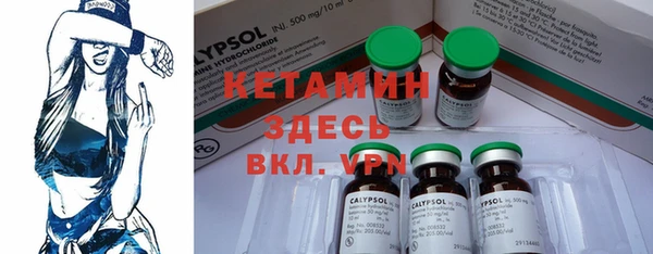 амфетамин Балабаново