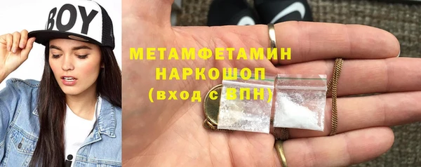 ПСИЛОЦИБИНОВЫЕ ГРИБЫ Балахна