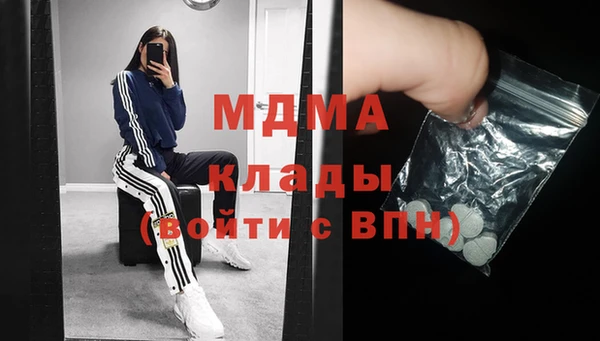 амфетамин Балабаново