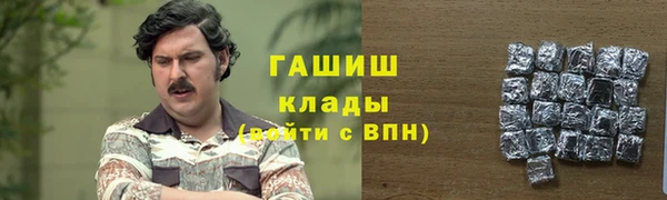 амфетамин Балабаново