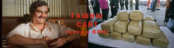 амфетамин Балабаново