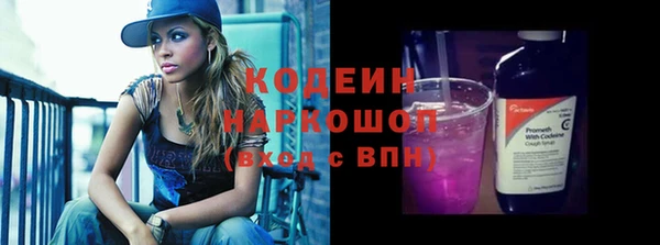 амфетамин Балабаново