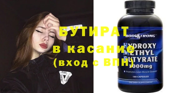 ПСИЛОЦИБИНОВЫЕ ГРИБЫ Балахна