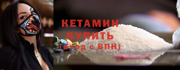 амфетамин Балабаново