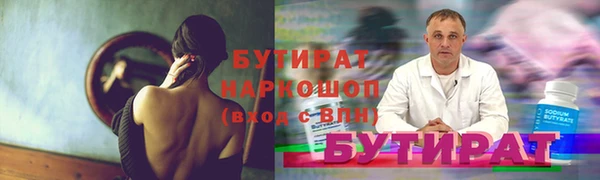 ПСИЛОЦИБИНОВЫЕ ГРИБЫ Балахна