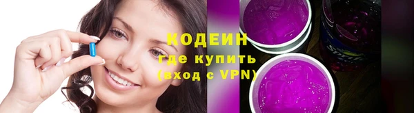 амфетамин Балабаново
