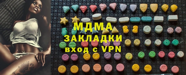 спайс Баксан