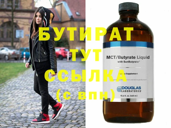 амфетамин Балабаново