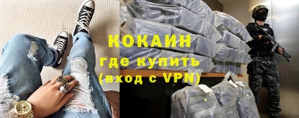 амфетамин Балабаново