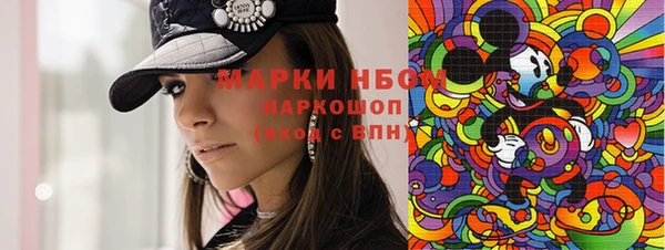 амфетамин Балабаново