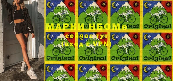 амфетамин Балабаново
