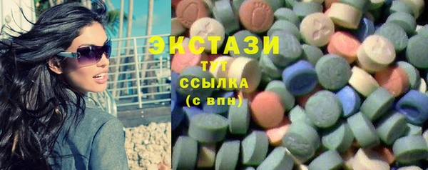 ПСИЛОЦИБИНОВЫЕ ГРИБЫ Балахна