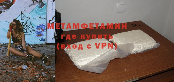 спайс Баксан