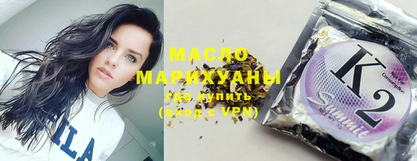 ПСИЛОЦИБИНОВЫЕ ГРИБЫ Балахна