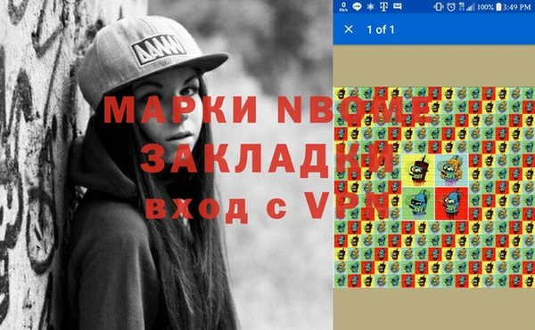 ПСИЛОЦИБИНОВЫЕ ГРИБЫ Балахна