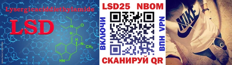 Лсд 25 экстази кислота  купить  цена  Уфа 