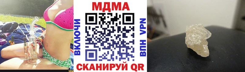 купить наркотик  Уфа  МДМА VHQ 