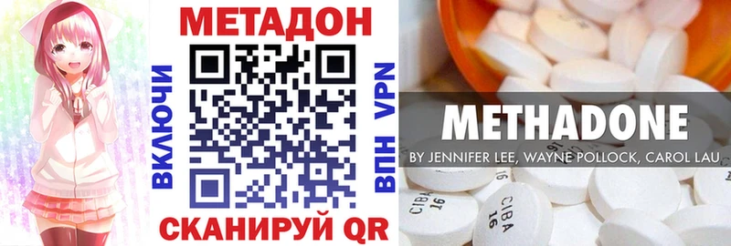 МЕТАДОН мёд  Уфа 