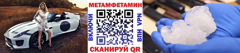даркнет формула  Уфа  Первитин мет  сколько стоит 