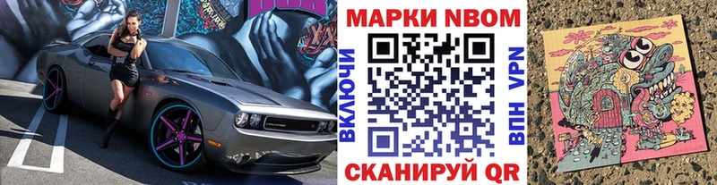 Марки N-bome 1,5мг  blacksprut ссылки  Уфа 