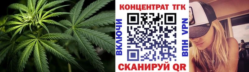 Дистиллят ТГК THC oil  магазин    Уфа 