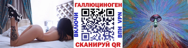 закладки  Уфа  Псилоцибиновые грибы Cubensis 