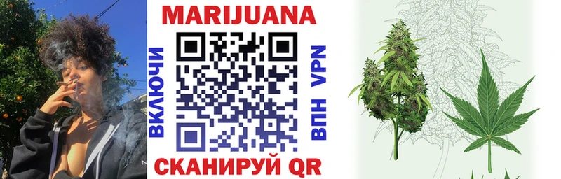 Бошки марихуана SATIVA & INDICA Уфа
